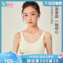 Bai Ling Bai Li Modal incognito vest Female wear Female development underwear Female bra student bra thin section