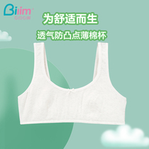 Bai Ling Bai Li cotton bandeau girls  underwear Primary school students during development Vest-style junior high school students bra 81009