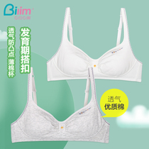 Bai Ling Bai Li girl bra Junior high school high school student bra 13-14-15-16-17-year-old developmental underwear