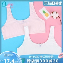 Bai Ling Bai Li underwear Womens bandeau underwear Junior high school students development period girl bra Vest thin section