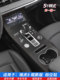21-22 Chery Tiggo 8 Kunpeng 버전 기어 필름 중앙 제어 필름 기어 필름 Starry Sky Interior Color Change Protection Film 21-22 Chery Tiggo 8 Kunpeng 버전 기어 필름 중앙 제어 필름 기어 필름 Starry Sky Interior Color Change Protection Film