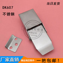 DK607 stainless steel buckle switch control distributor cabinet door lock buckle dark toolbox buckle