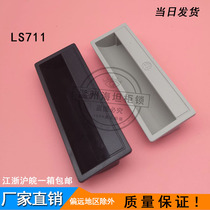 Sea Tan Flat Dark Handle PL011 Dark Buttoned Hand ABS Nylon Pull Handle Cabinet Drawer Concealed Pull