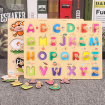 0-3-6 years old hand grab board puzzle Childrens animal cognition early education puzzle force puzzle Wooden mosaic board toy