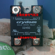New original American Express crydom solid state relay D2450 spot guarantee
