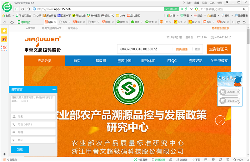 全顺电机10寸4000w瓦片省电增强版版电动车电机 大功率电摩电机