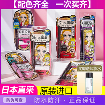 Japan kisme Eye line liquid pen 0 1mm extremely fine liquid persistent waterproof without fainting black brown eye line gel pen