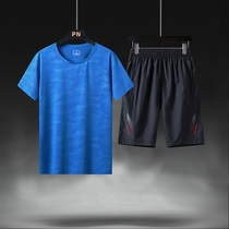 Quick-drying sports suit Mens outdoor gym running suit summer spring and autumn casual loose summer suit