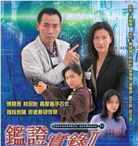 64G version of the certification record 1-2 TV series