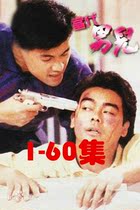 64G version of contemporary men Hong Kong TV series Mandarin Cantonese version