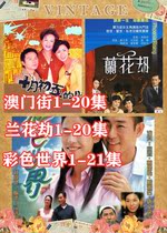 64G edition colorful world lan hua jie gang ju