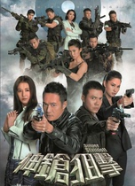 32G version of the sacred gun sniper Mandarin Cantonese version of Hong Kong TV series