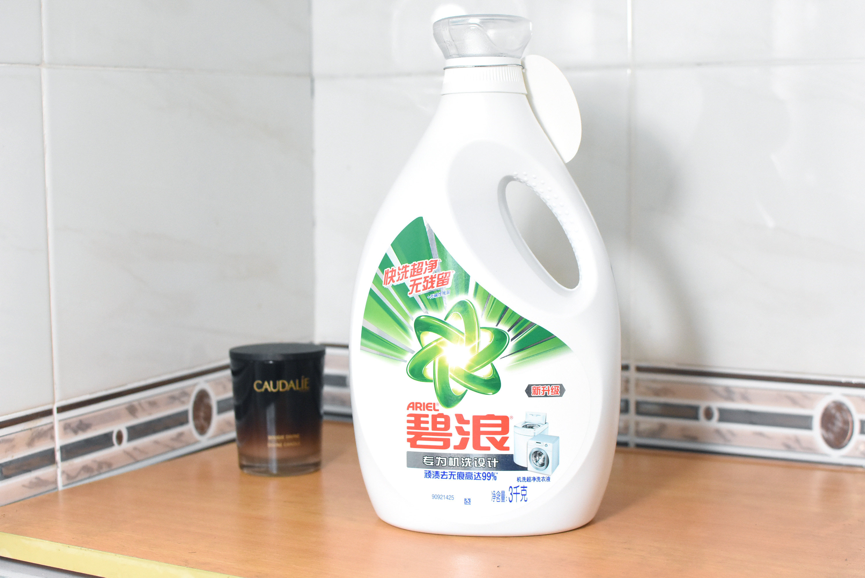 【天猫超市】 碧浪洗衣液 洁护如新清洁去渍自然清新型大包装3kg