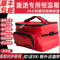 Peritoneal dialysis fluid incubator heating insulation Peritoneal Dialysis Products warm liquid bag car Medical Household