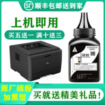 Apply Pentium PD316 Selenium Drum Add Carbon Powder PANTUM P3506DN PD316 PD316 P3506 Carbon powder