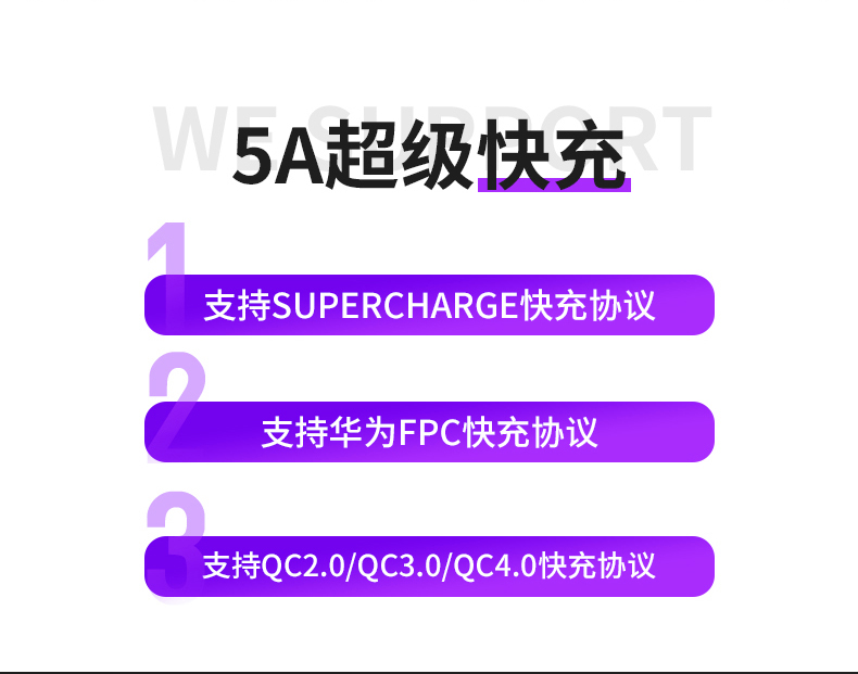 华为适用5A快充typec数据线