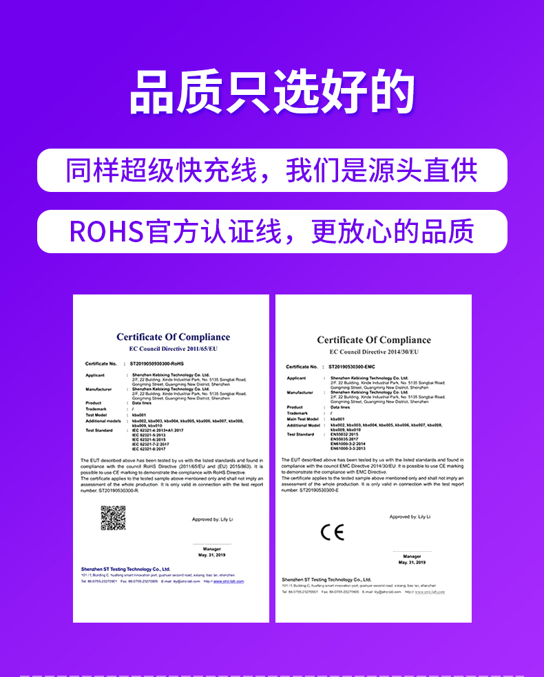 华为适用5A快充typec数据线