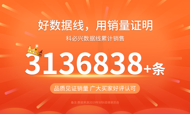 华为适用5A快充typec数据线