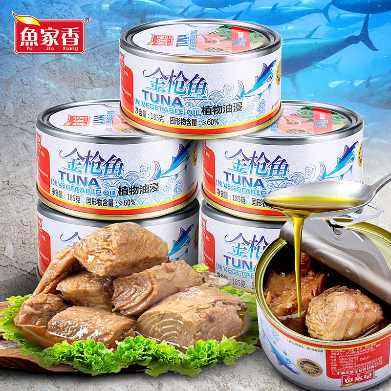 鱼家香 油浸鲔鱼185g*6罐即食海鲜吞拿鱼鱼肉罐头罐头鱼罐头食