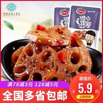 Saliva baby fragrant braised lotus root slices loose weigh 500g lotus root hemp spicy taste when casual snacks Snack snack snack food