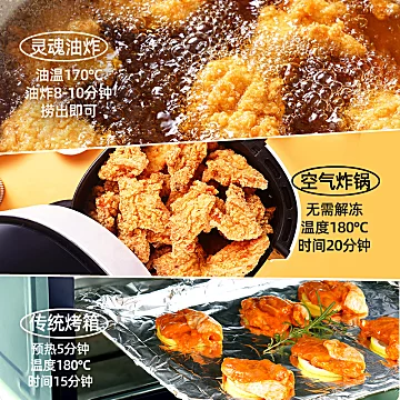 【大希地】脆皮炸鸡半成品共1100g[15元优惠券]-寻折猪