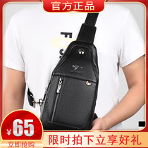 Tianhong kangkangaroo mens chest bag single shoulder bag inclined satchel leather sports bag chest front bag inclined shoulder bag small hanging bag new
