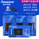 Panasonic Panaracer 20 인치 406/451 접이식 자동차 찌르기 타이어 작은 트럭 경량 접이식 타이어 Panasonic Panaracer 20 인치 406/451 접이식 자동차 찌르기 타이어 작은 트럭 경량 접이식 타이어