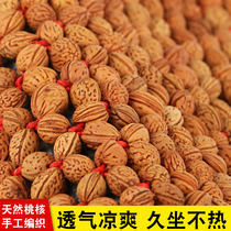 Natural wild peach core car seat cushion summer cooling pad massage health single piece summer peach husk pecan seat cushion