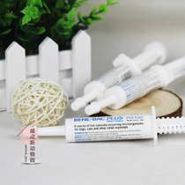 () Help you with the strong US Baker Bene-Bac probiotic nutritional paste Soft constipation Applicable 15g