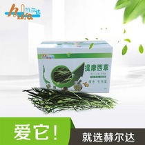 (Min 88) Herda 21 years of selected South Timothy pasture rabbit guinea pig chinchillas green 1KG