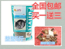 Jolly Jolly High protein Multidimensional 2 5kg Chinchilla High calcium main food Feed Pet food JP71