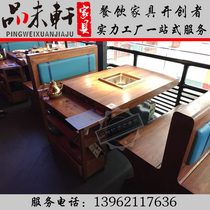 Factory direct sales smoke-free purifier solid wood old elm induction cooker gas stove barbecue shabu-shabu integrated hot pot table and chair combination