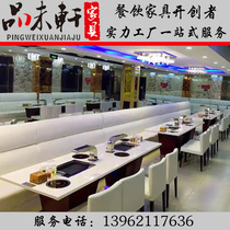 Self-service barbecue table and chair Smoke-free self-service marble hot pot barbecue integrated table Korean self-service barbecue table and chair