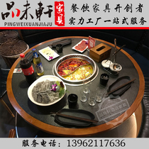 Brand desktop special pot Solid wood fire stone table and chair combination smoke-free equipment without laying pipes One-piece table