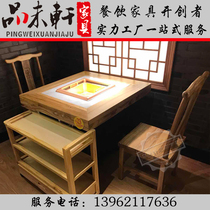 New new Chinese style solid wood old elm marble smoke-free induction cooker barbecue shabu-shabu integrated hot pot table and chair without pipeline