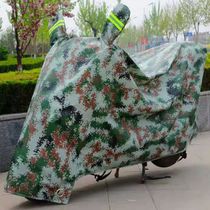 Pedal motorcycle car cover battery car sunscreen rainproof car jacket dustproof and thickened sunshade Electric two tricycle car cover