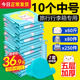 Household vacuum compression bag medium size clothes quilt special large quilt pumping air finishing storage artifact Household vacuum compression bag medium size clothes quilt special large quilt pumping air finishing storage artifact