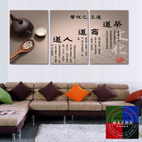 订制中国风挂画茶室茶楼装饰画客厅无框画