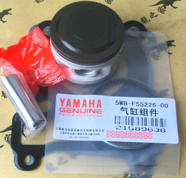 Lingying ZY100 Fuxi Qiaoge Ghost Fire 100 Modification 150 55 56 58 Piston Ring Plug Cylinder Pad