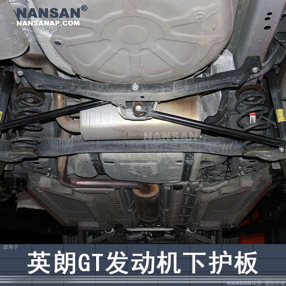 Buick GT Lower Guard Assembly Yinglang GT 엔진 하위 가드 S33X에 적합합니다. Buick GT Lower Guard Assembly Yinglang GT 엔진 하위 가드 S33X에 적합합니다.