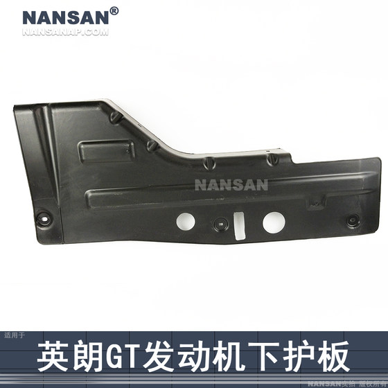 Buick GT Lower Guard Assembly Yinglang GT 엔진 하위 가드 S33X에 적합합니다. Buick GT Lower Guard Assembly Yinglang GT 엔진 하위 가드 S33X에 적합합니다.