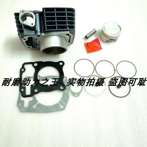 JIAPENG 125 오토바이 액세서리 JP125E-6 작은 체인 엔진 엔진 미드 기질 라이너 실린더 실린더 피스톤 링에 적합합니다. JIAPENG 125 오토바이 액세서리 JP125E-6 작은 체인 엔진 엔진 미드 기질 라이너 실린더 실린더 피스톤 링에 적합합니다.