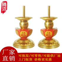 New ceramic alloy candle insert Taifu wax candle holder insert bamboo sign candle holder Heingyeong Qiao relocating to the Divine Liver