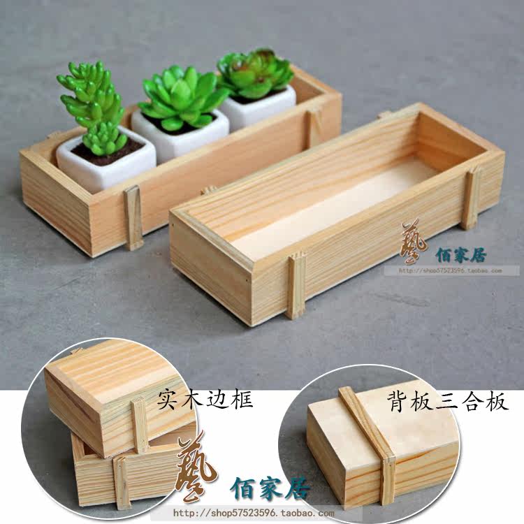 复古多肉木盒花盆zakka微景观植物肉肉花盆栽