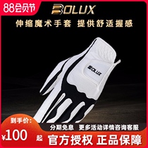BOLUX BOLUX GOLF gloves MENs comfortable wear-resistant hands non-slip GOLF ball MAGIC gloves