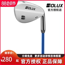 Japanese BOLUX (BOLUX)golf club children dig up the pole 56 degree cut sand pit pole