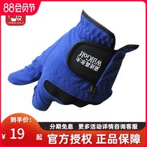 18Tee Golf gloves Mens summer non-slip sweat-absorbing wear-resistant cloth gloves friends golf