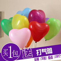 Wedding supplies Wedding wedding scene birthday decoration wedding room layout thickened heart balloon heart-shaped balloon