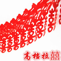 New Years opening happy words Fuzhihua layout wedding room flower decoration roof Lafa Xi wedding supplies