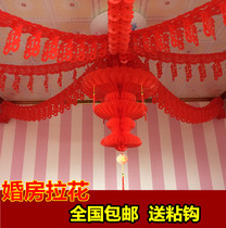 Wedding supplies wedding room flower decoration creative new house wedding layout big red happy word pull flower ribbon